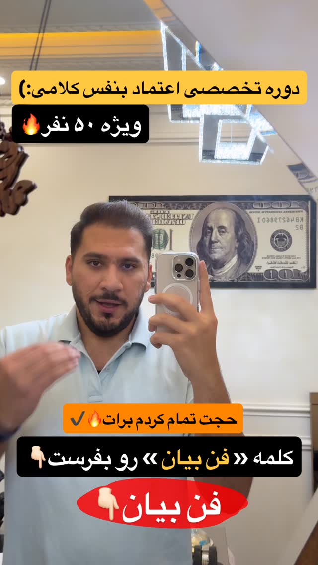  جدید ترین استوری اینستاگرام مستر ویس