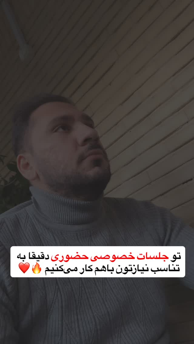  جدید ترین استوری اینستاگرام مستر ویس