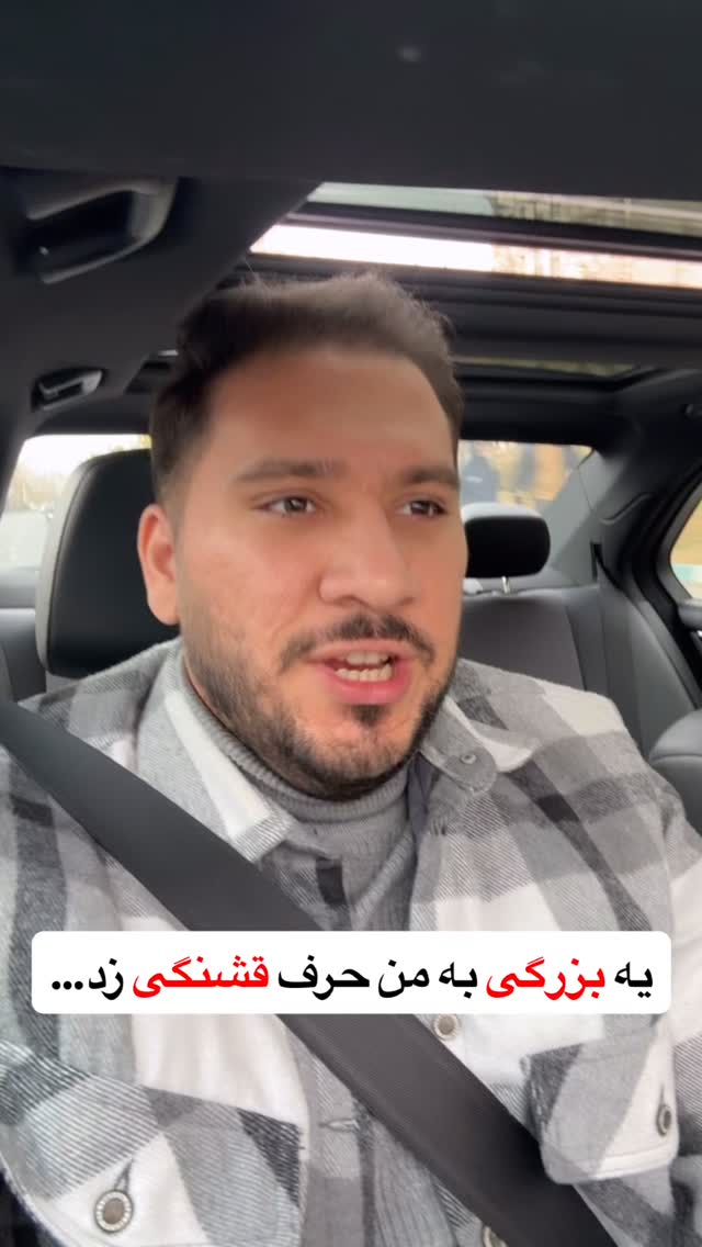  جدید ترین استوری اینستاگرام مستر ویس