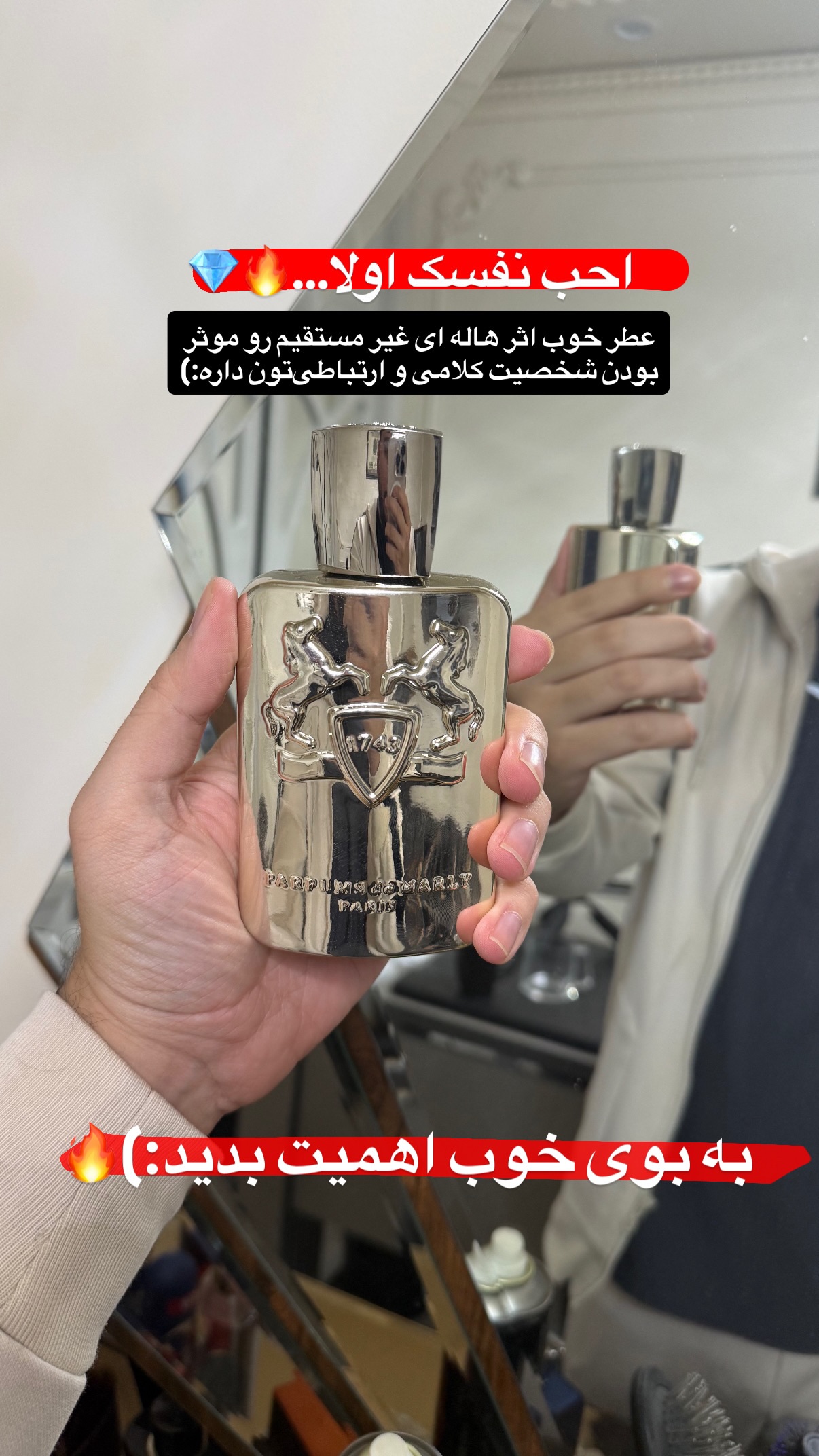  جدید ترین استوری اینستاگرام مستر ویس
