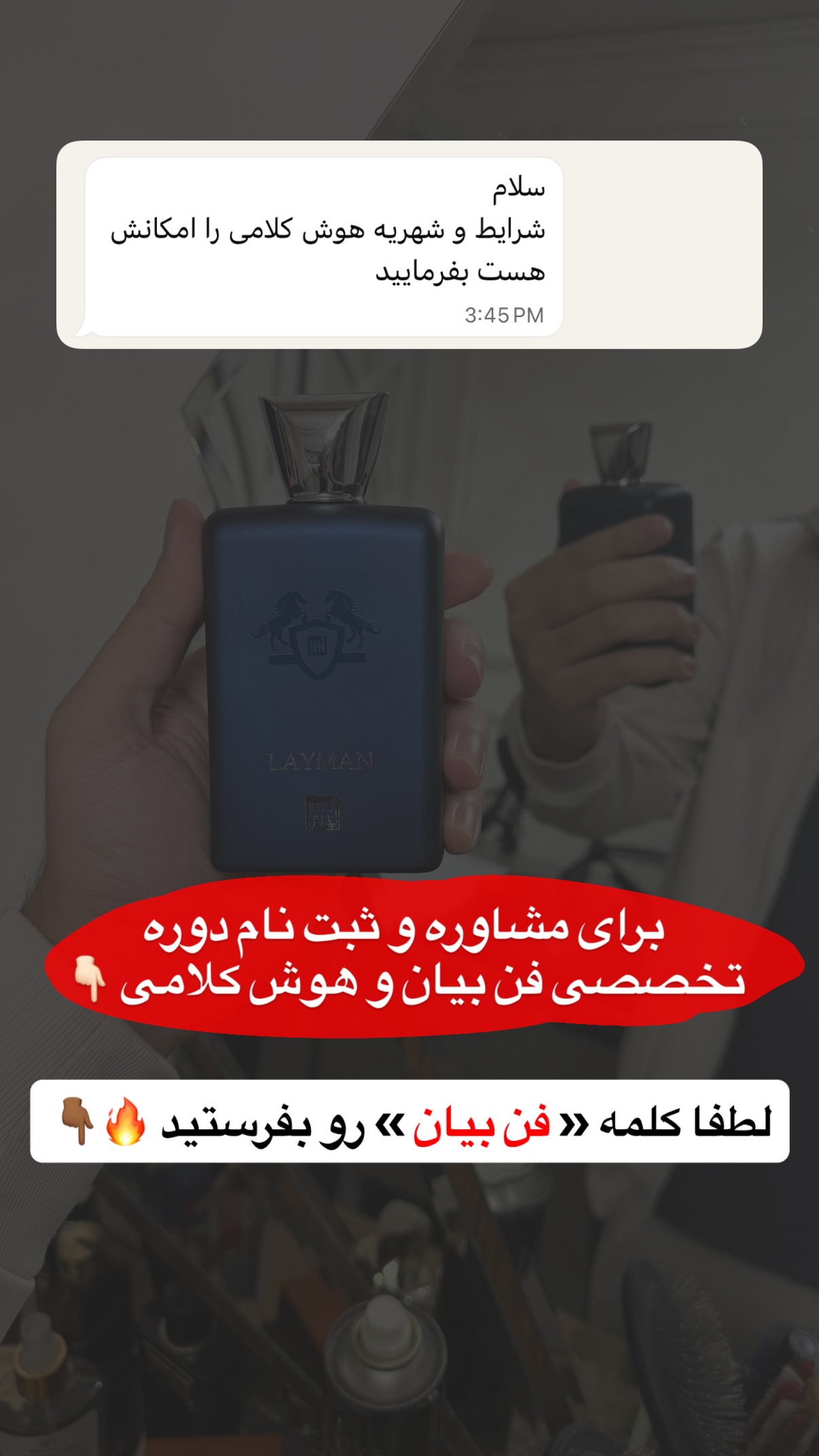  جدید ترین استوری اینستاگرام مستر ویس