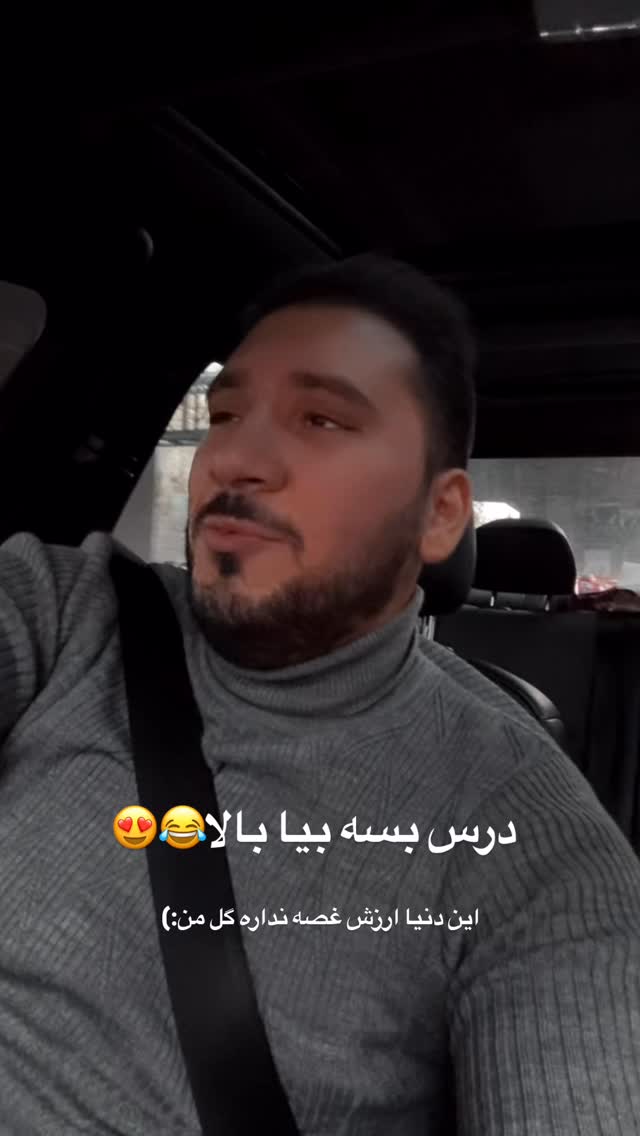  جدید ترین استوری اینستاگرام مستر ویس