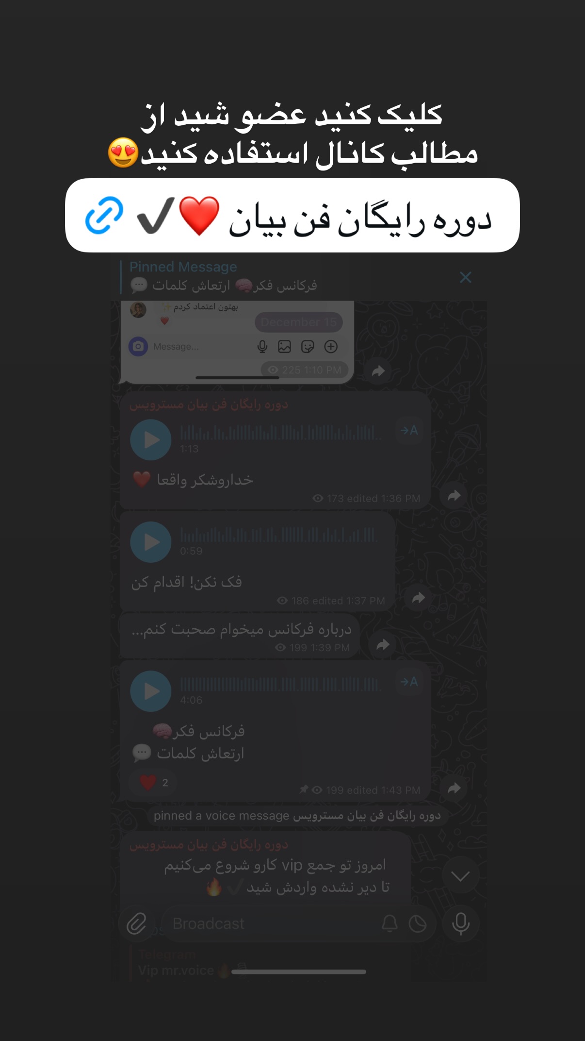  جدید ترین استوری اینستاگرام مستر ویس