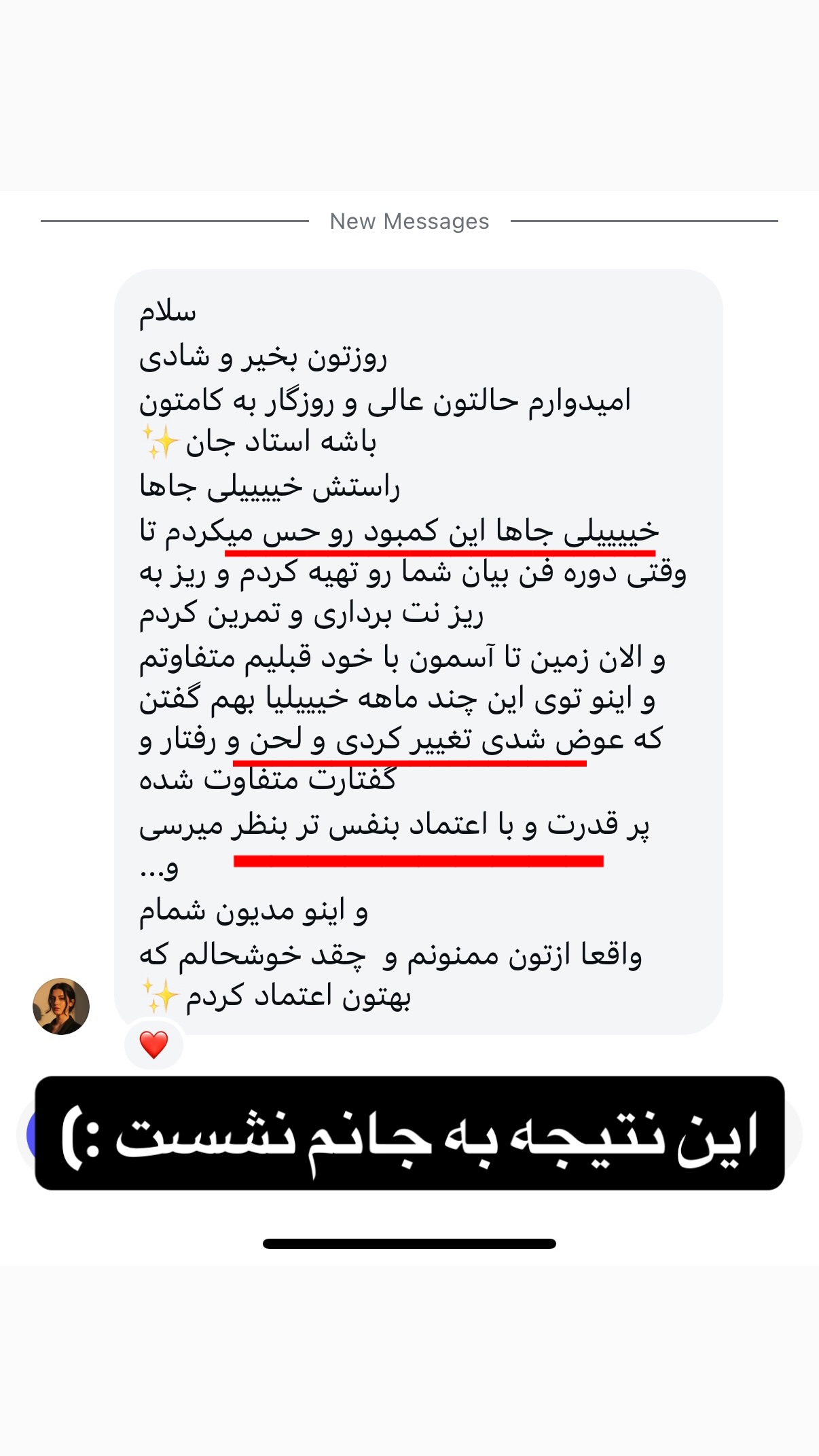  جدید ترین استوری اینستاگرام مستر ویس