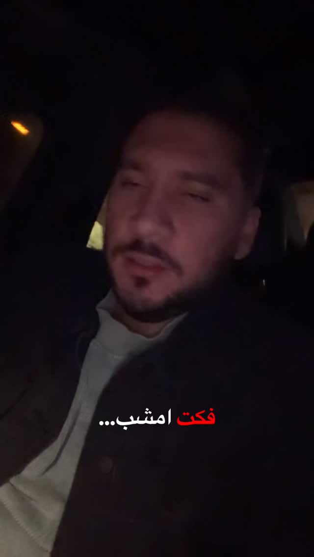  جدید ترین استوری اینستاگرام مستر ویس