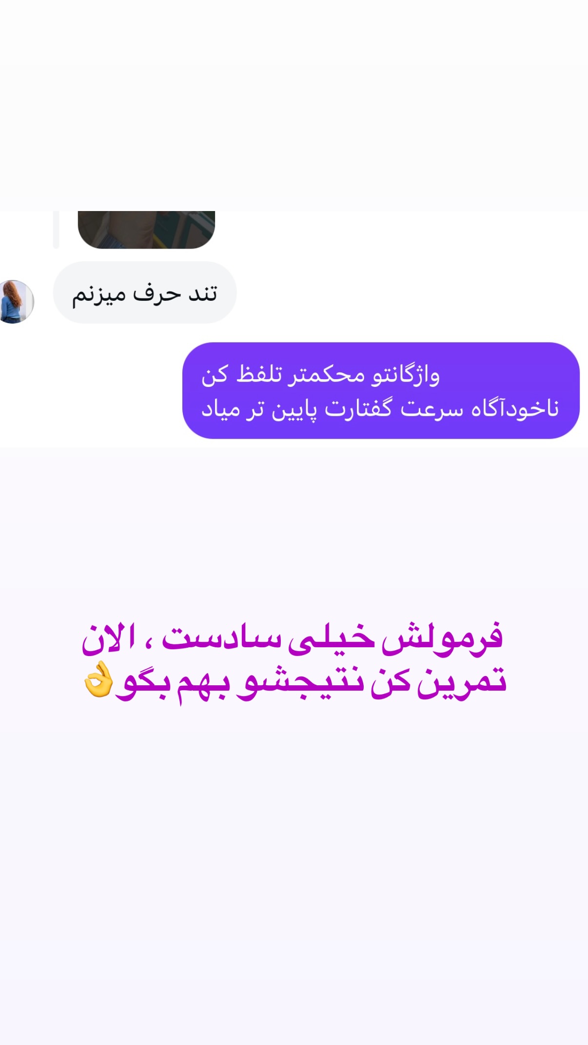  جدید ترین استوری اینستاگرام مستر ویس
