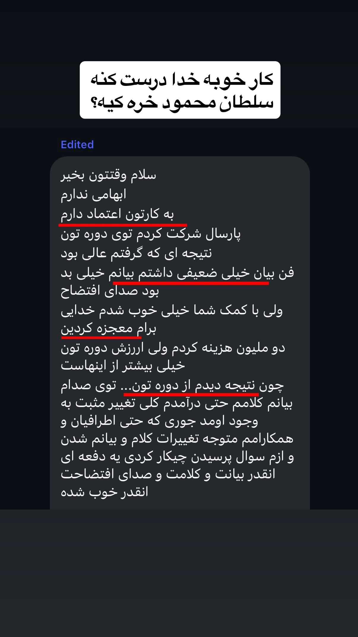  جدید ترین استوری اینستاگرام مستر ویس