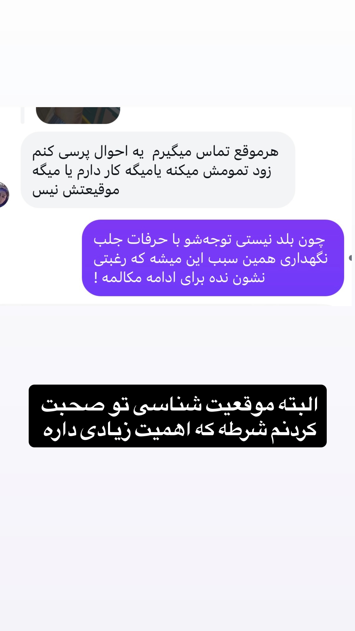  جدید ترین استوری اینستاگرام مستر ویس