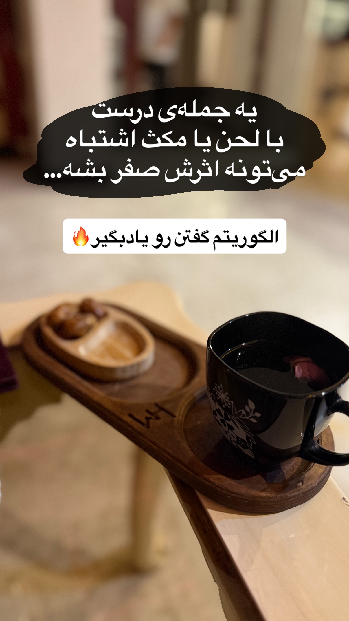  جدید ترین استوری اینستاگرام مستر ویس
