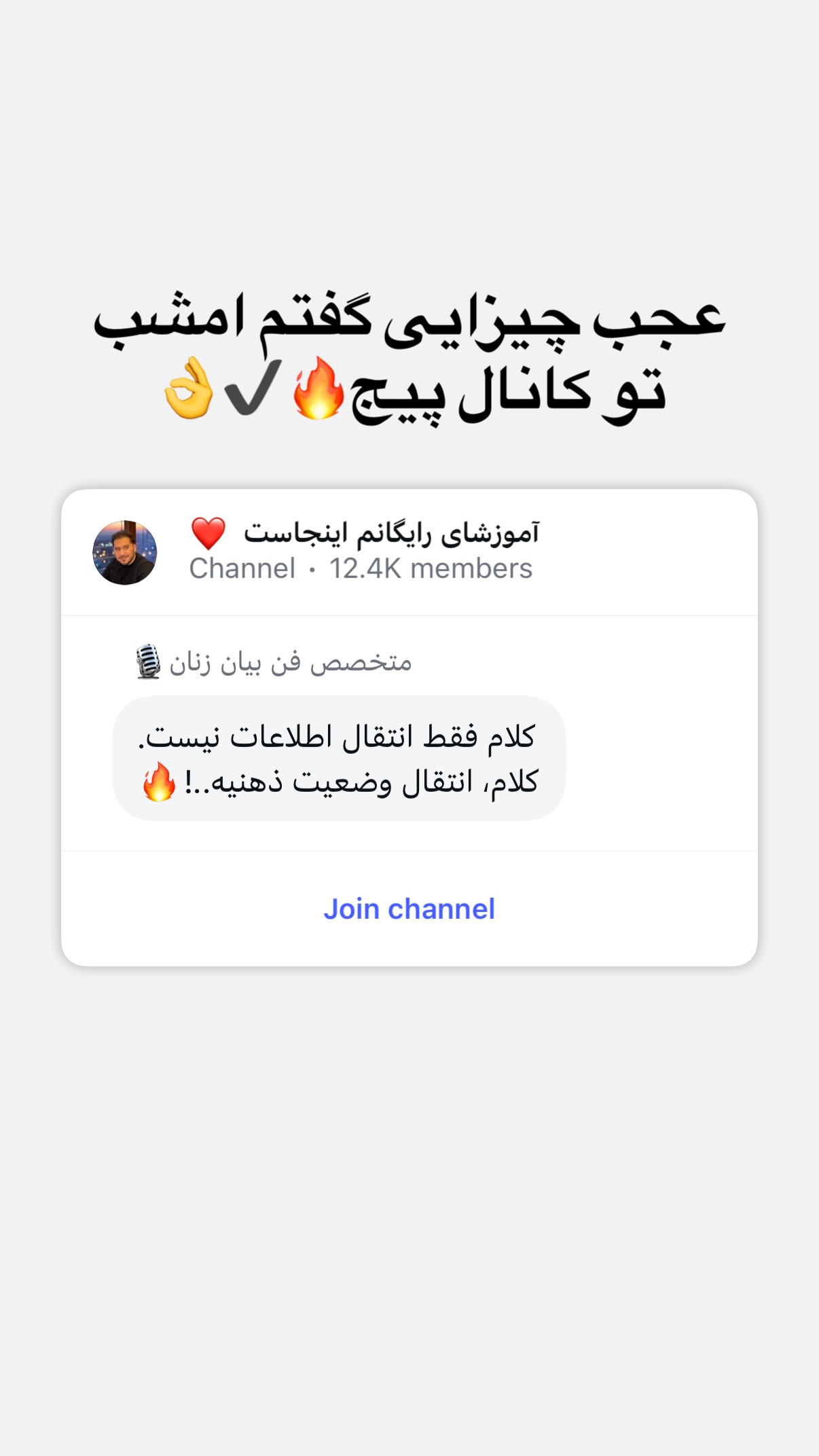  جدید ترین استوری اینستاگرام مستر ویس