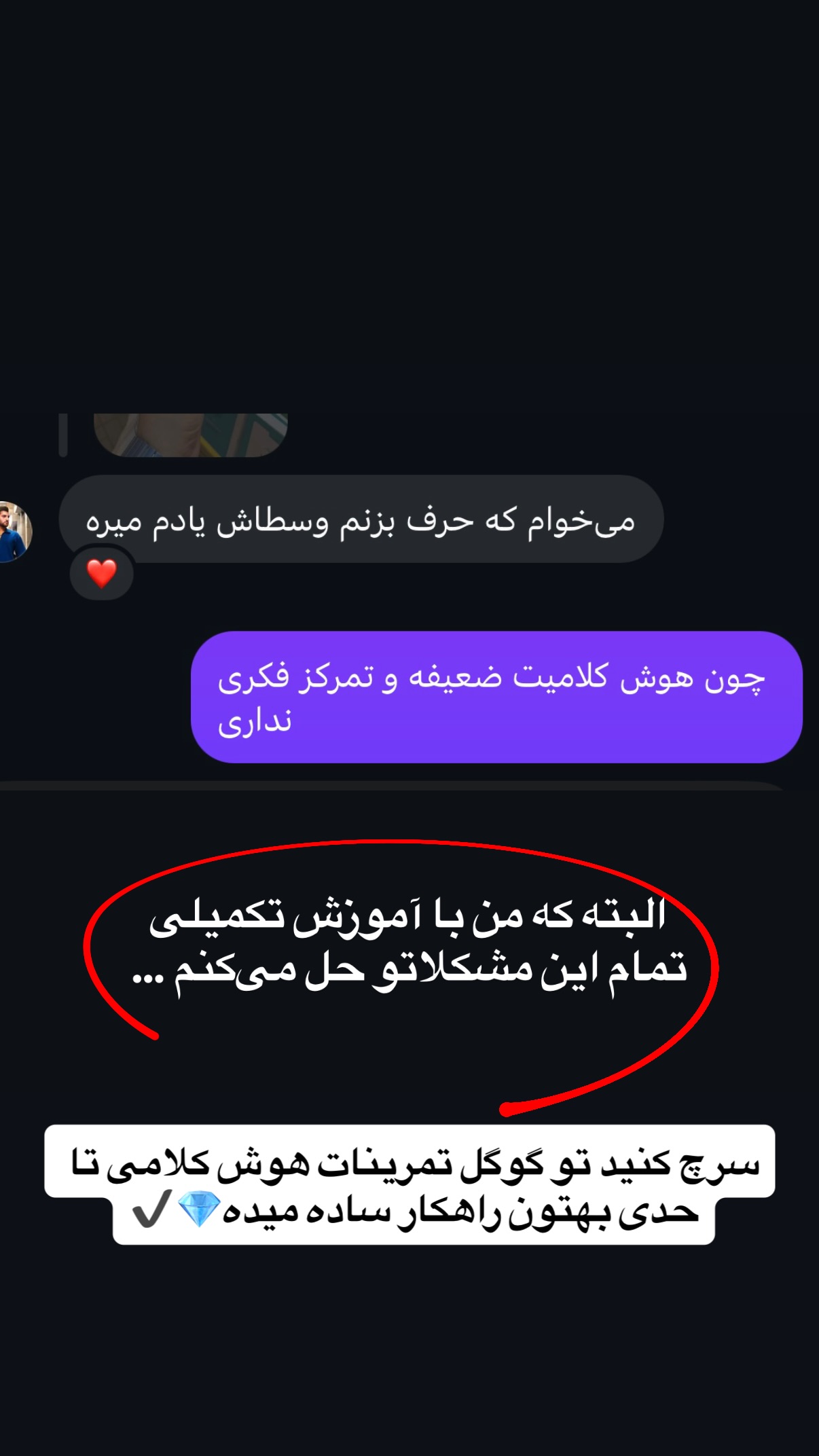  جدید ترین استوری اینستاگرام مستر ویس