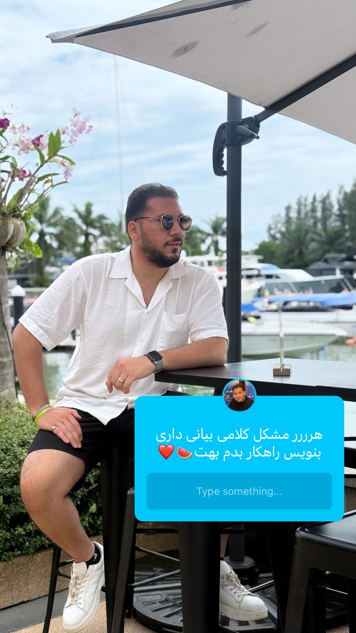  جدید ترین استوری اینستاگرام مستر ویس