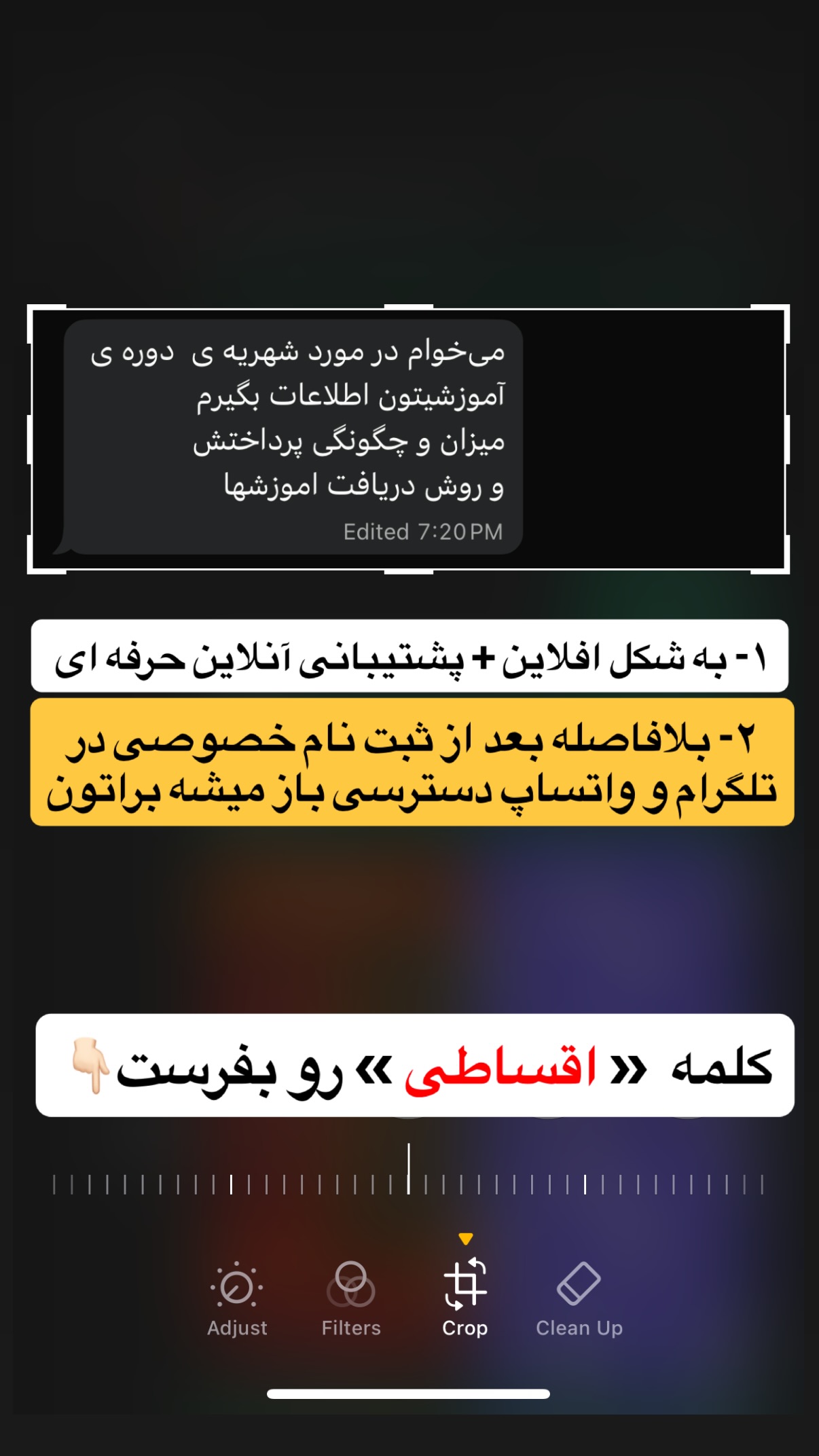  جدید ترین استوری اینستاگرام مستر ویس