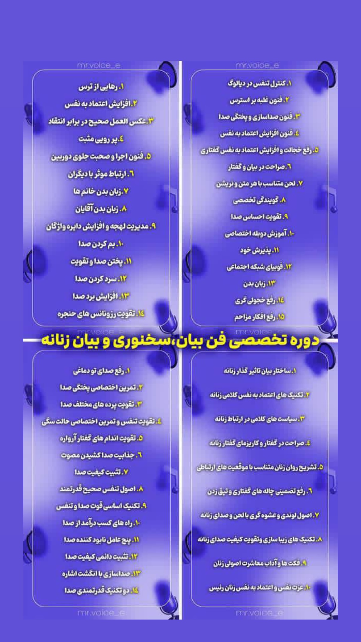  جدید ترین استوری اینستاگرام مستر ویس