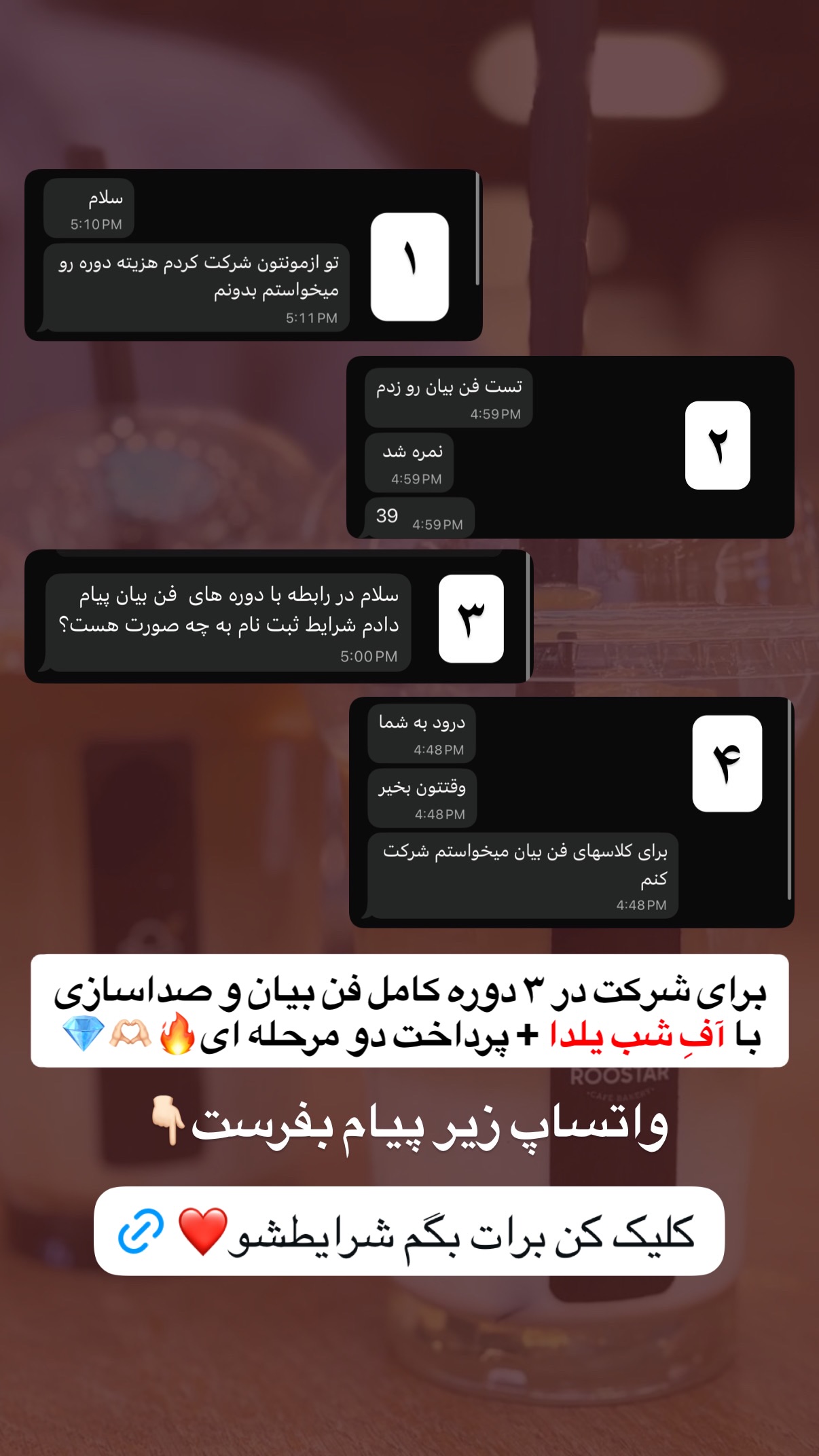  جدید ترین استوری اینستاگرام مستر ویس