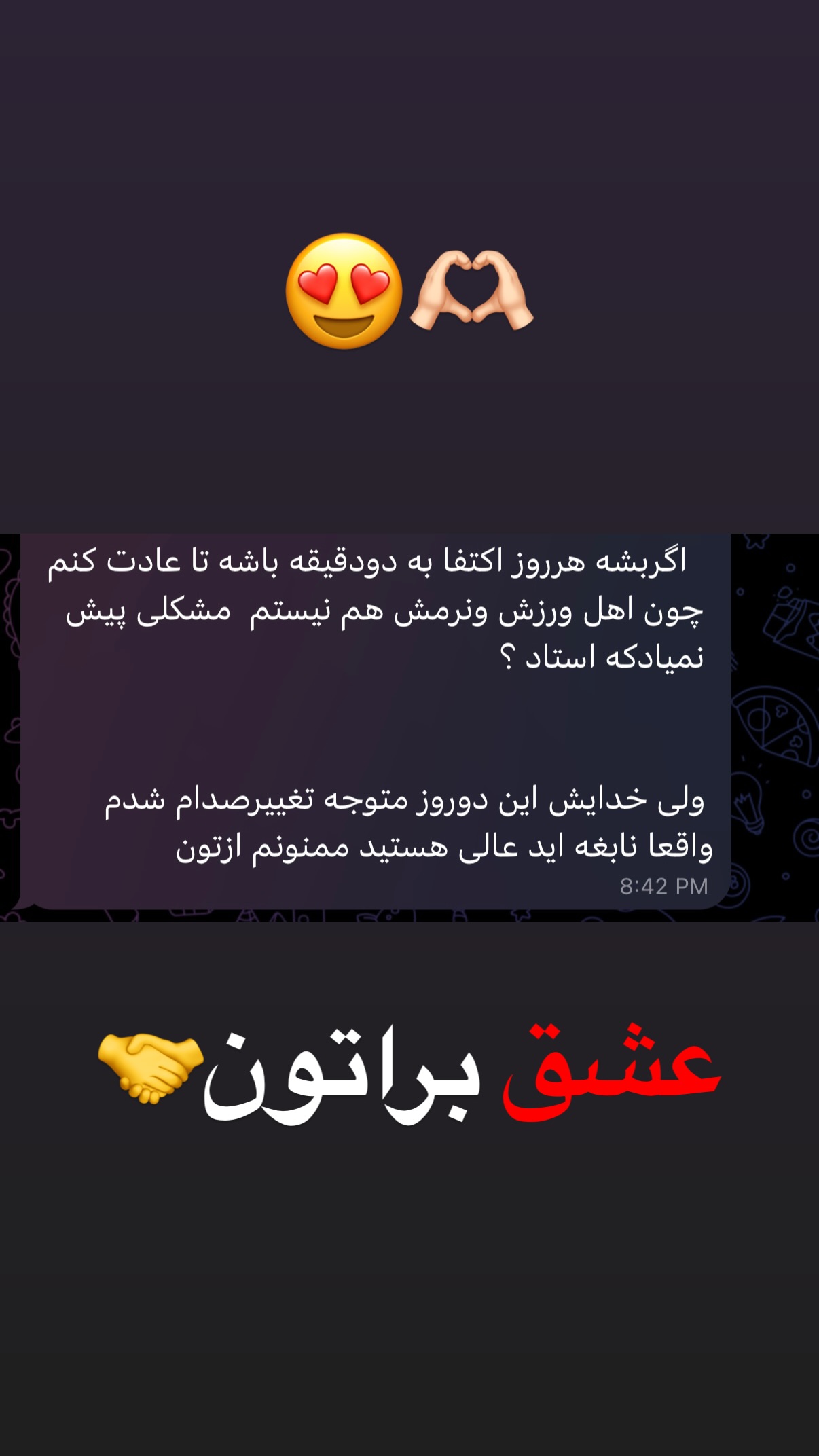  جدید ترین استوری اینستاگرام مستر ویس