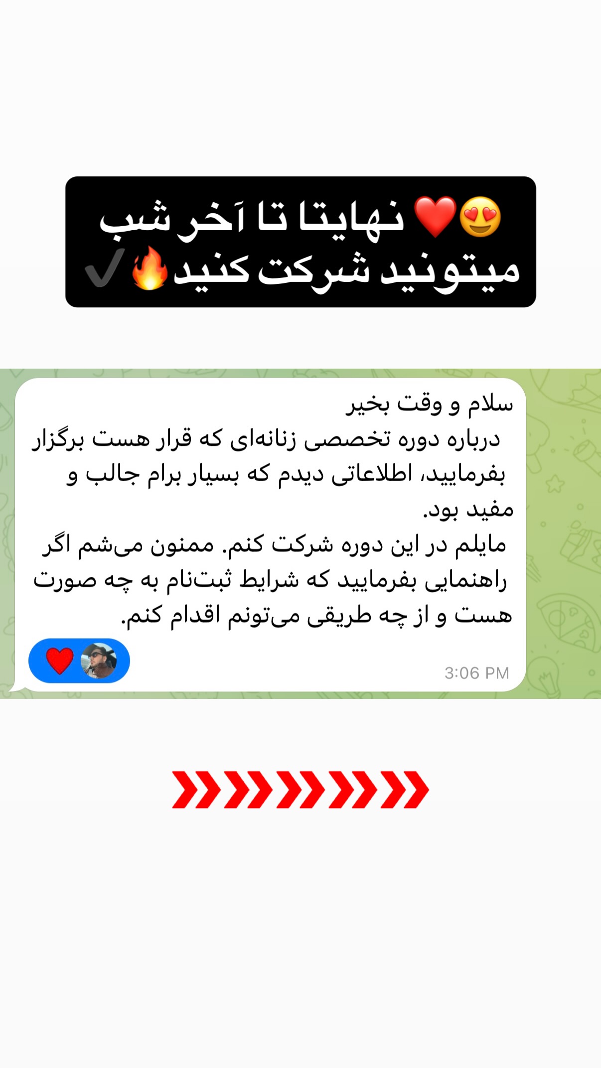  جدید ترین استوری اینستاگرام مستر ویس