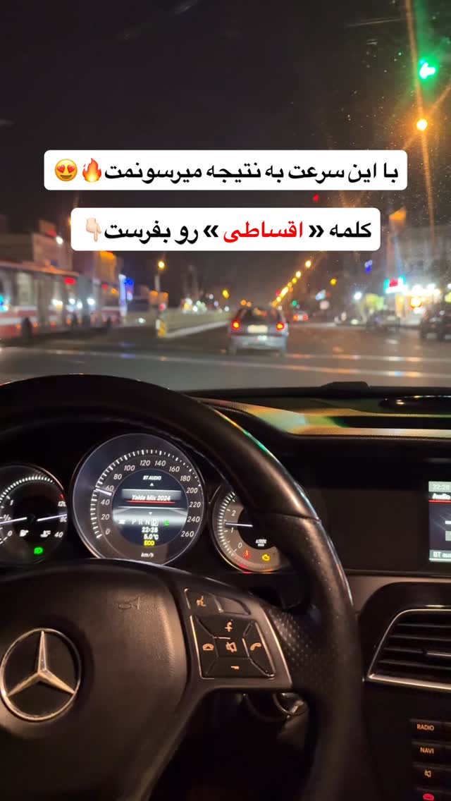  جدید ترین استوری اینستاگرام مستر ویس