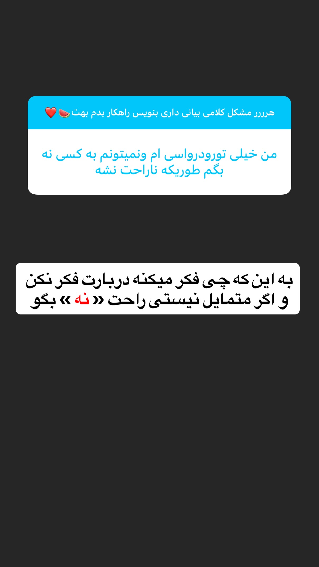  جدید ترین استوری اینستاگرام مستر ویس