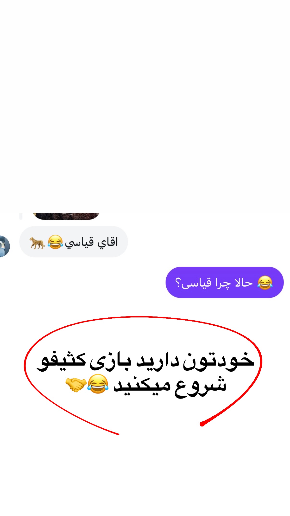  جدید ترین استوری اینستاگرام مستر ویس