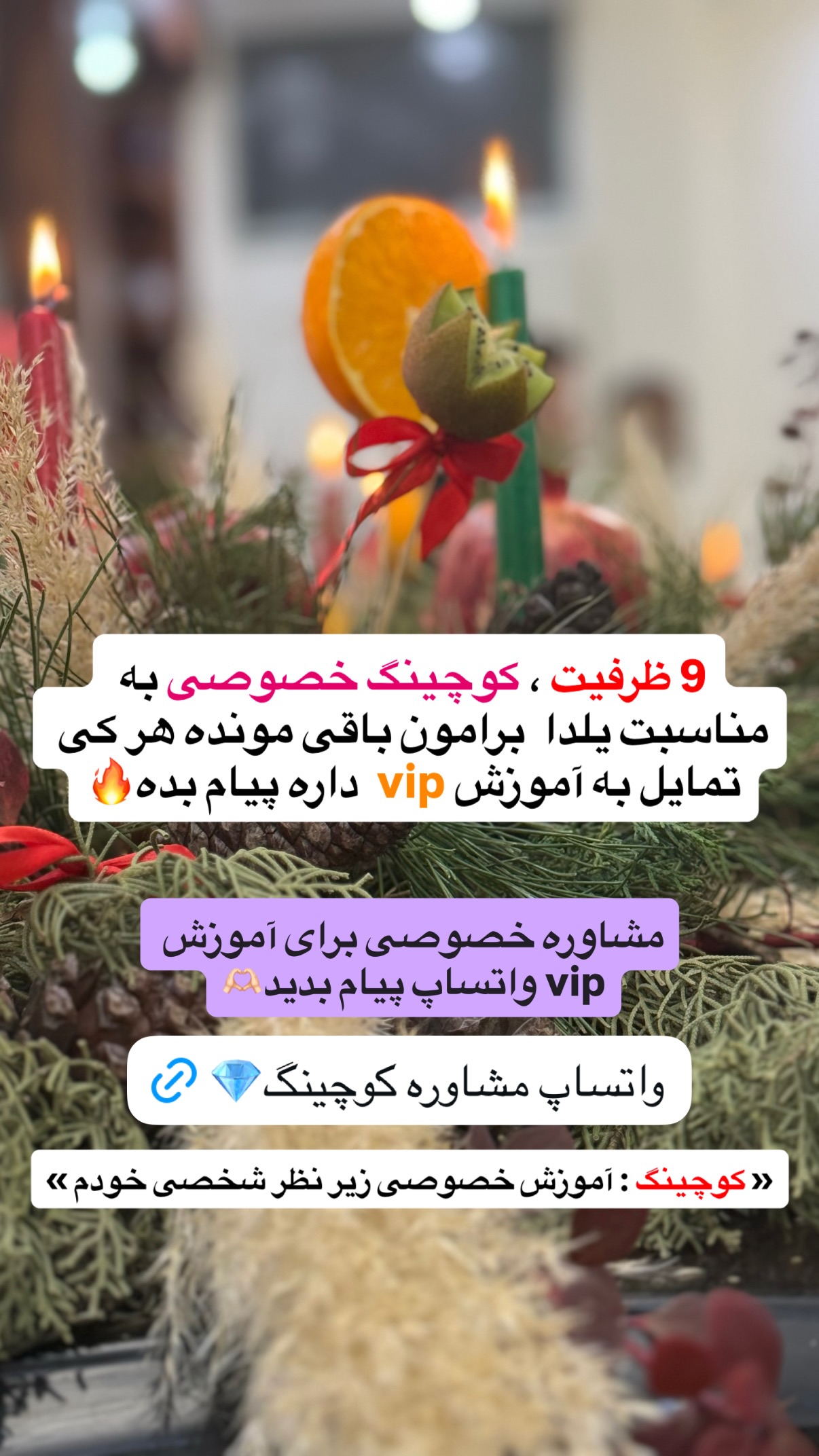  جدید ترین استوری اینستاگرام مستر ویس