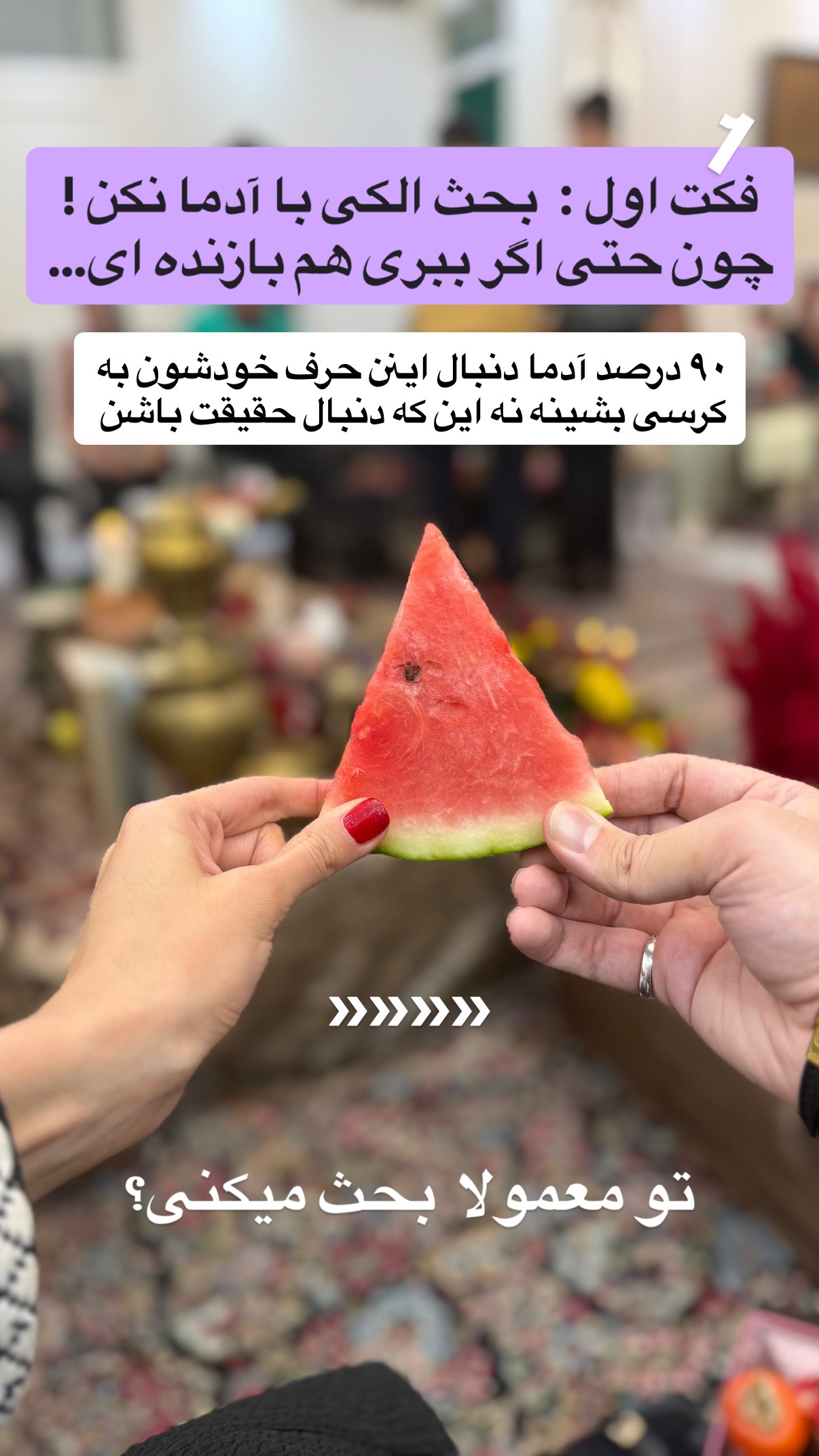  جدید ترین استوری اینستاگرام مستر ویس