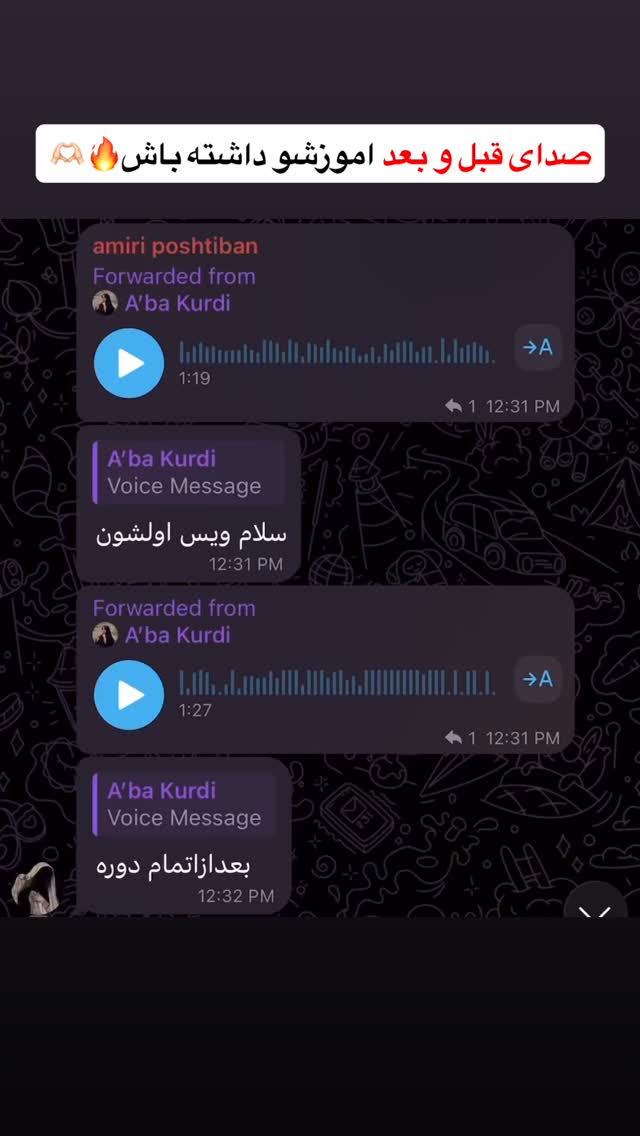  جدید ترین استوری اینستاگرام مستر ویس