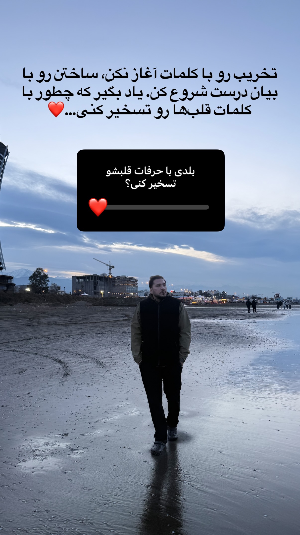  جدید ترین استوری اینستاگرام مستر ویس