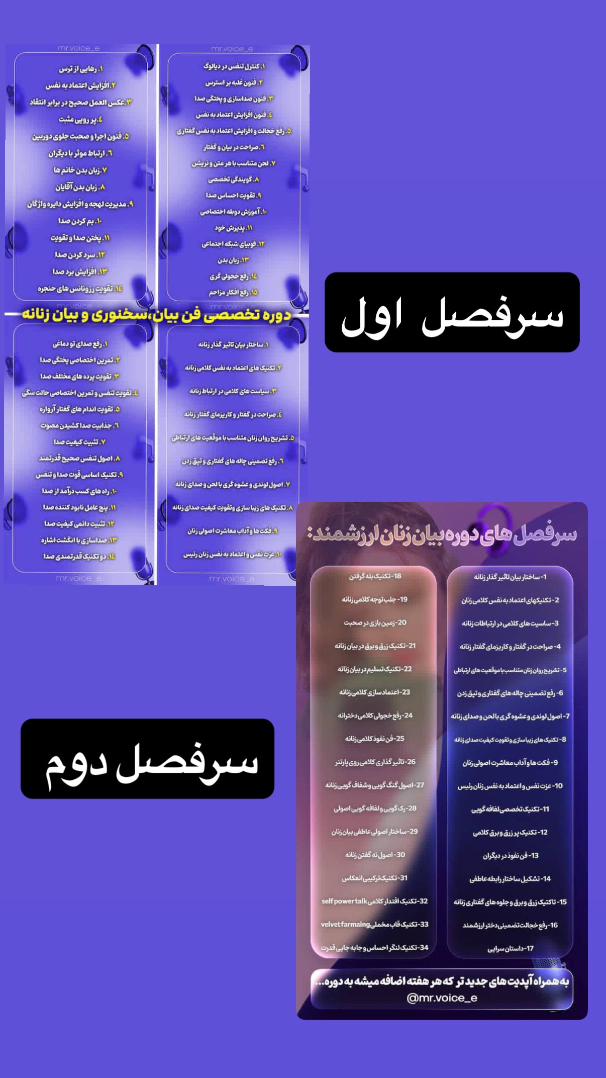  جدید ترین استوری اینستاگرام مستر ویس