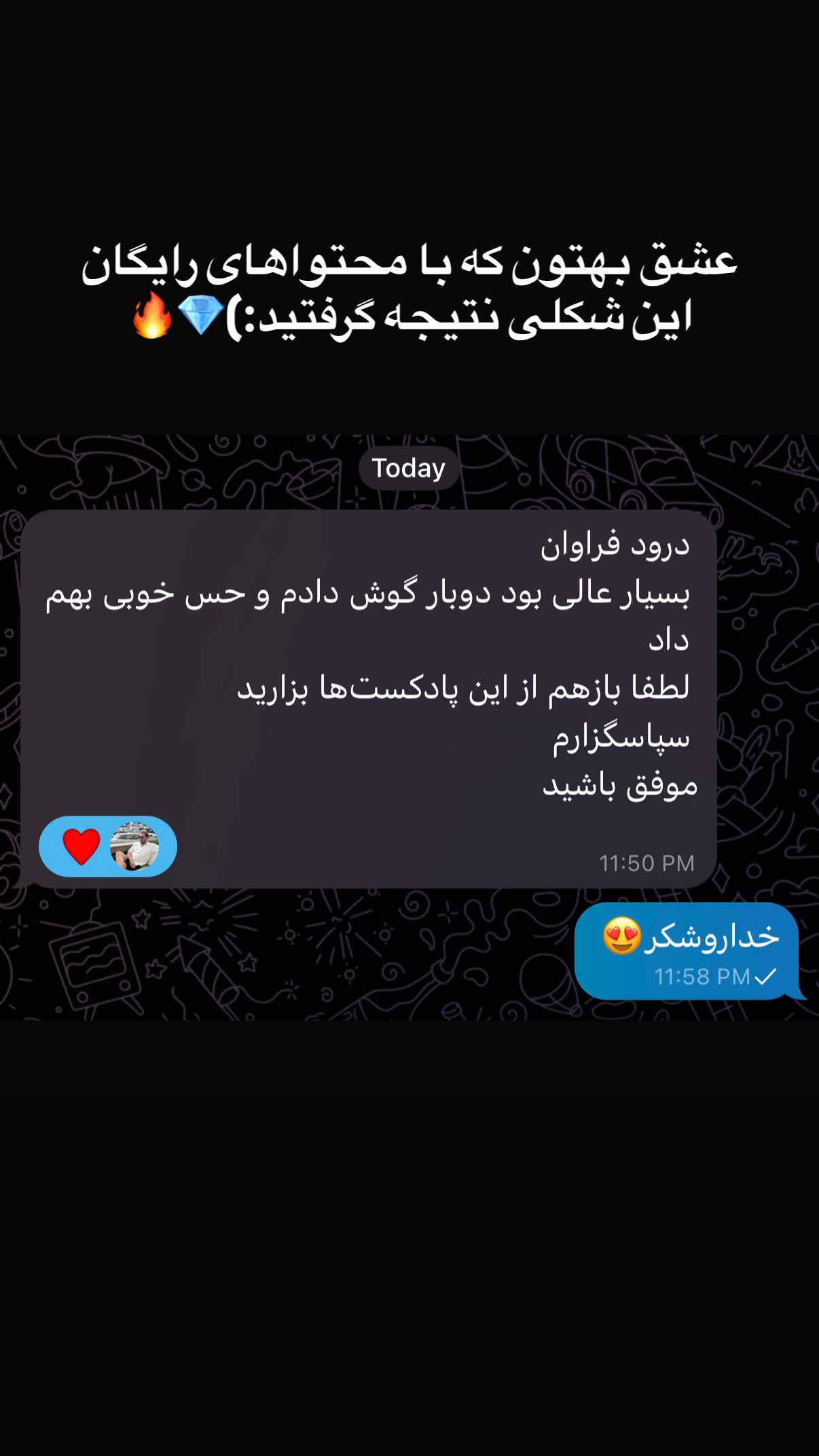  جدید ترین استوری اینستاگرام مستر ویس