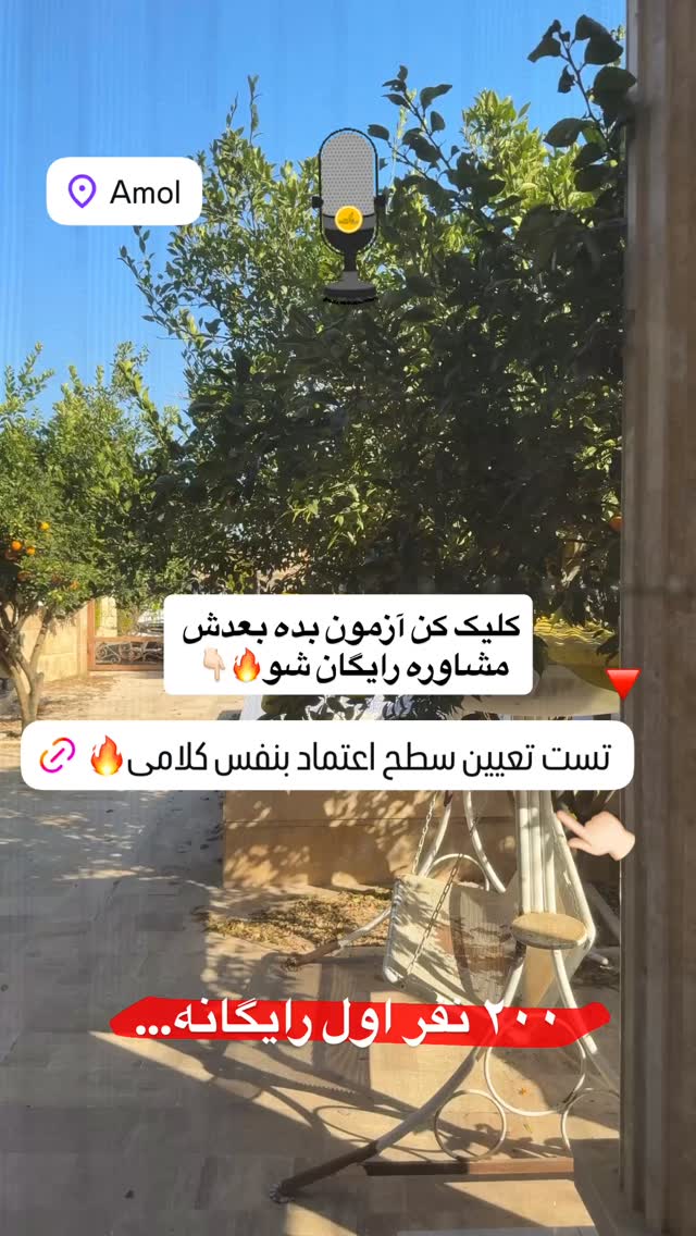 جدید ترین استوری اینستاگرام مستر ویس