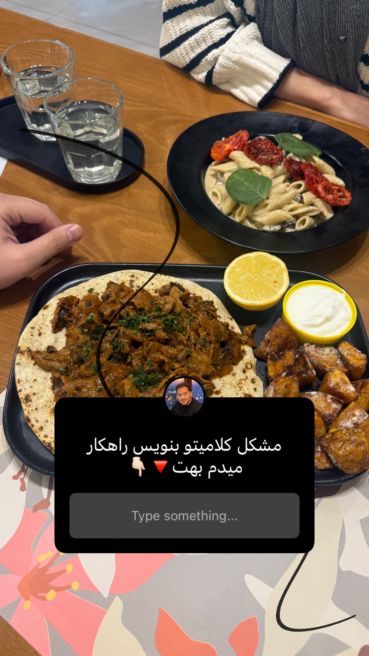  جدید ترین استوری اینستاگرام مستر ویس
