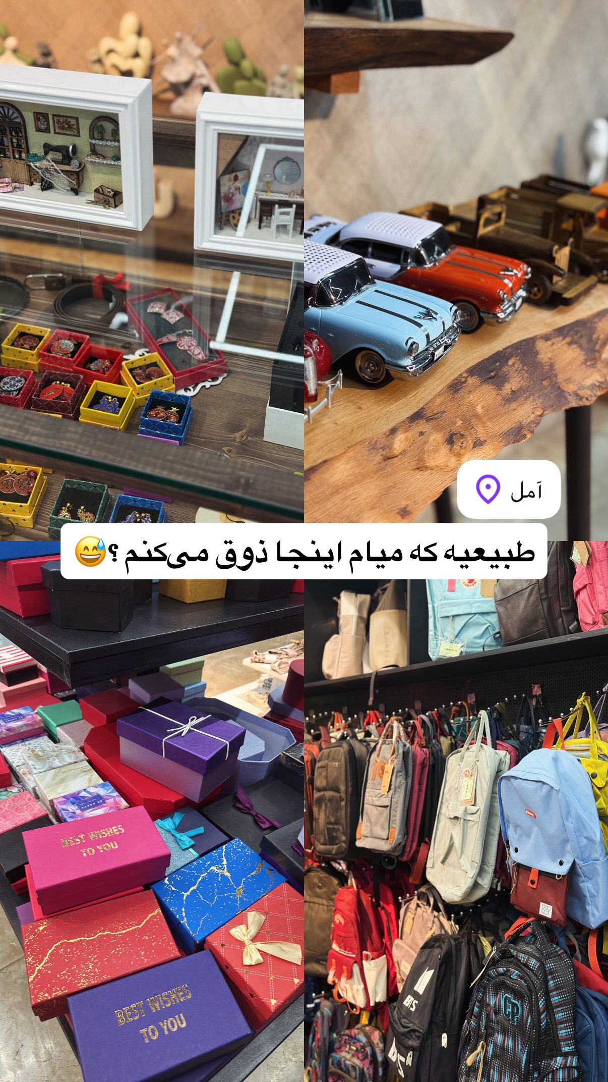  جدید ترین استوری اینستاگرام مستر ویس