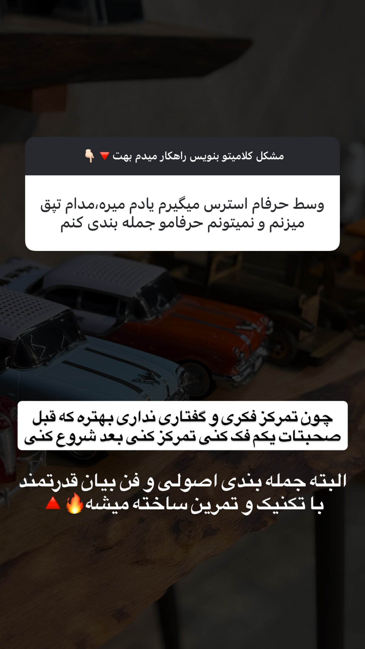  جدید ترین استوری اینستاگرام مستر ویس