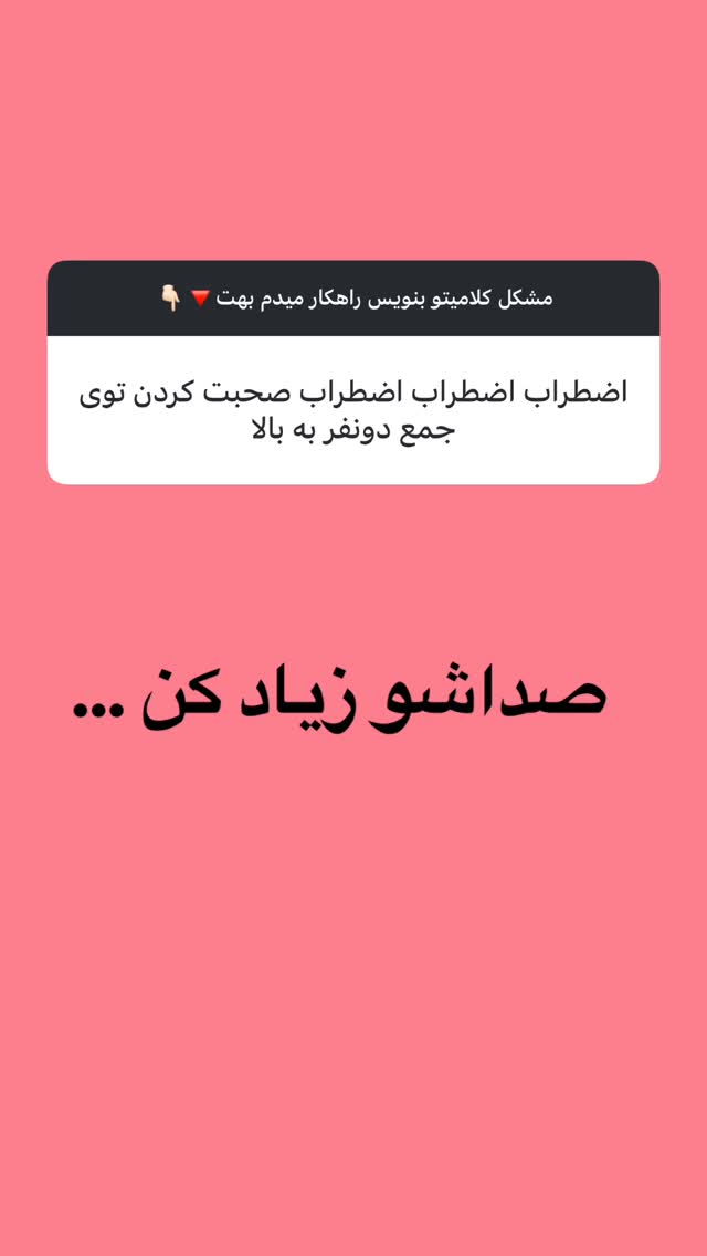  جدید ترین استوری اینستاگرام مستر ویس