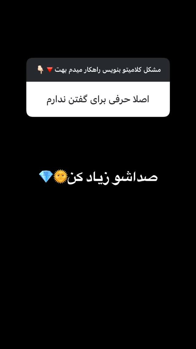  جدید ترین استوری اینستاگرام مستر ویس