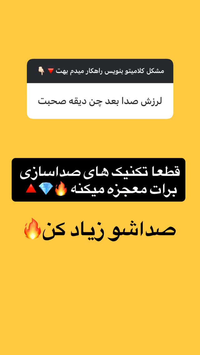  جدید ترین استوری اینستاگرام مستر ویس