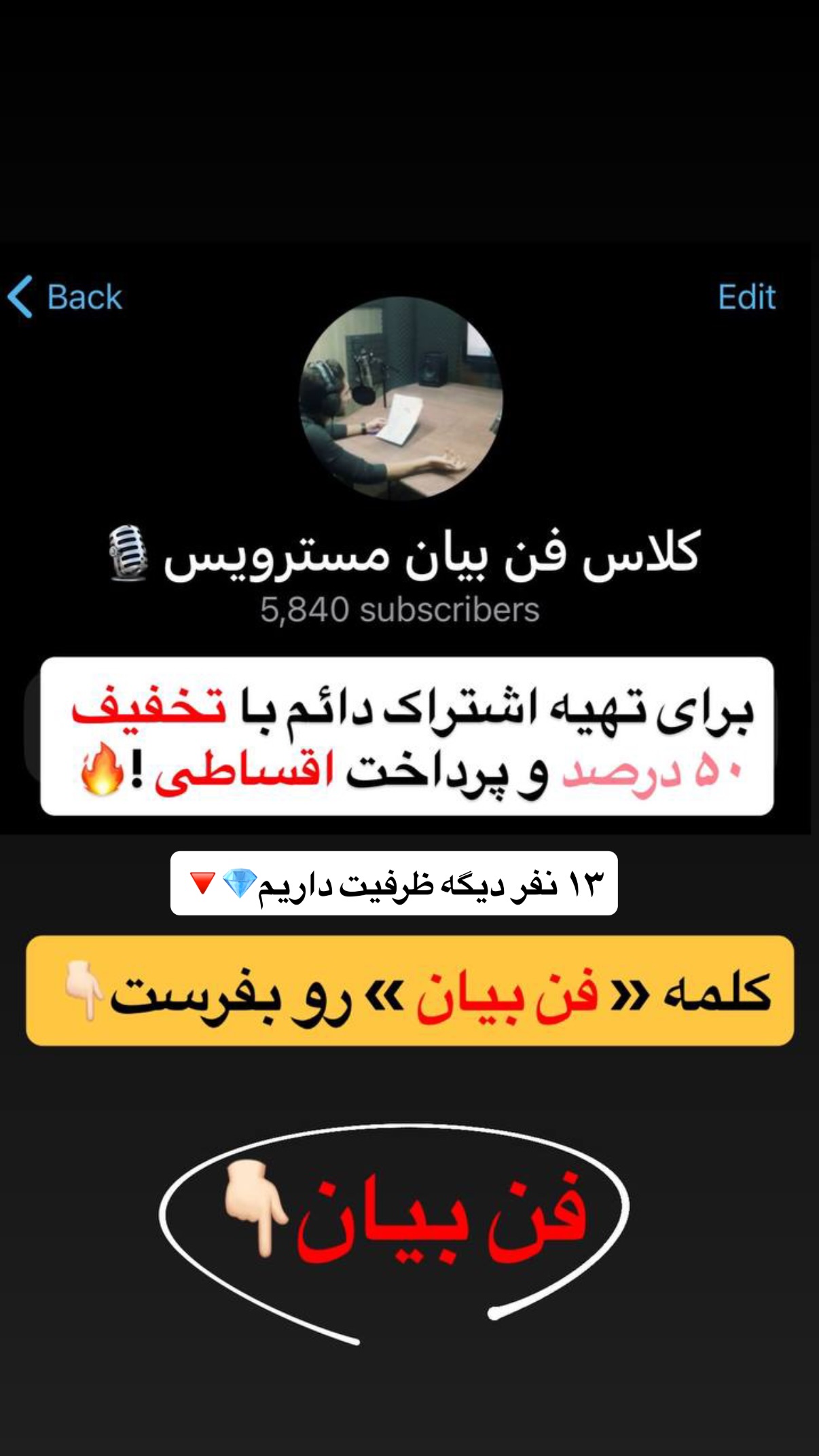  جدید ترین استوری اینستاگرام مستر ویس