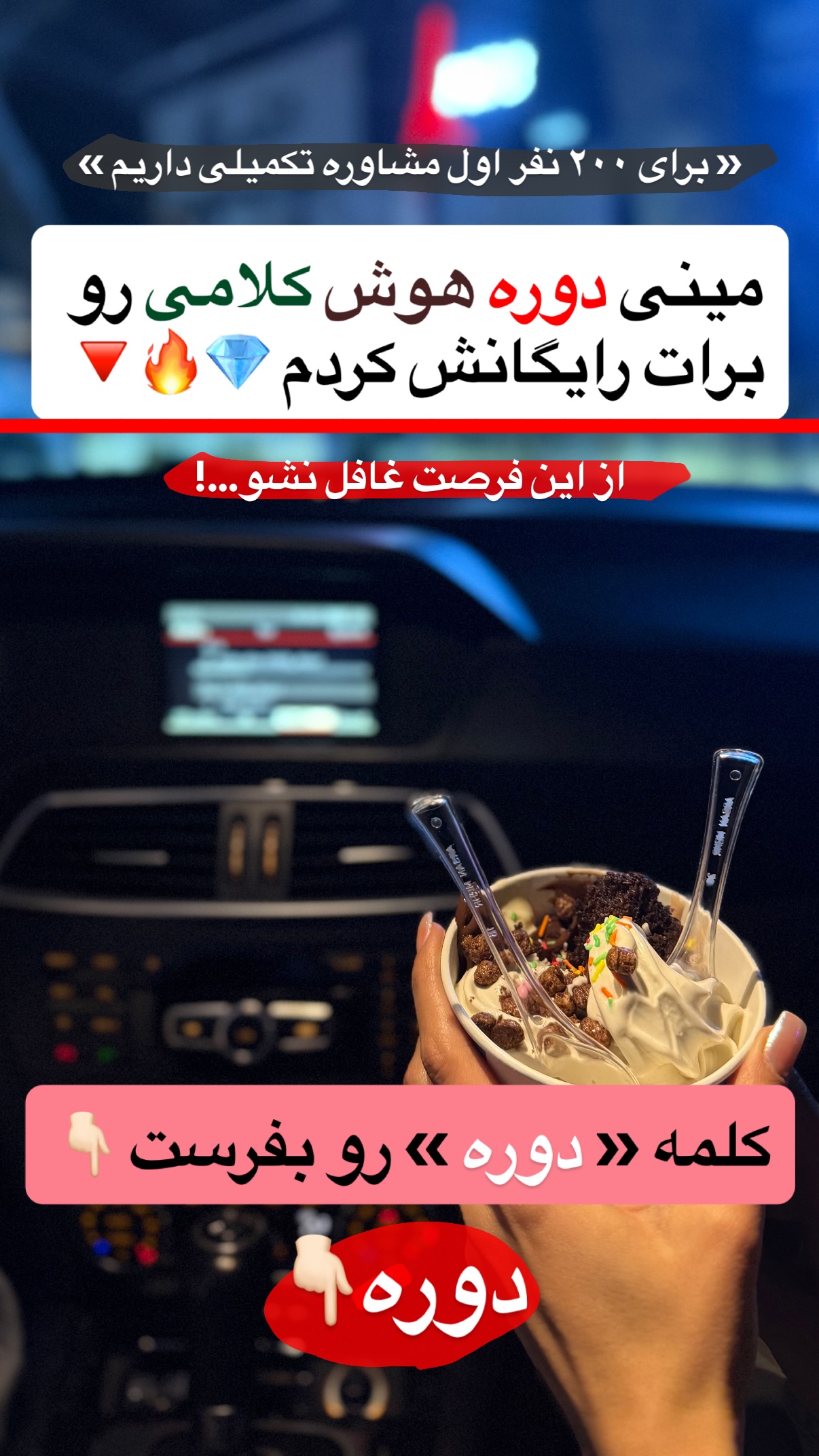 جدید ترین استوری اینستاگرام مستر ویس