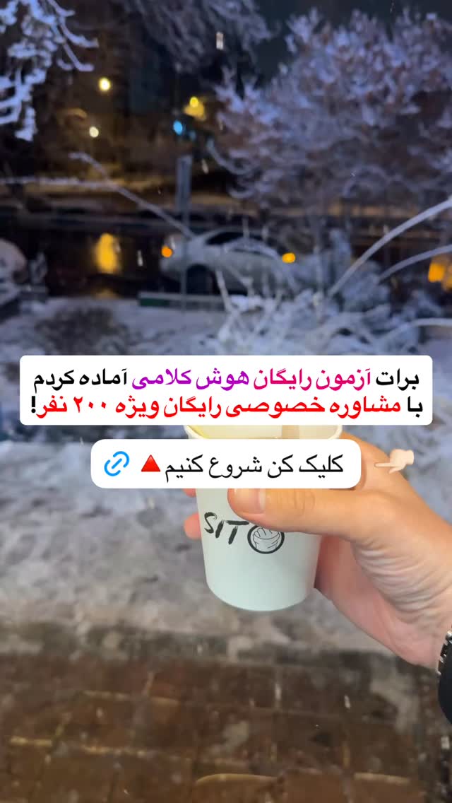  جدید ترین استوری اینستاگرام مستر ویس