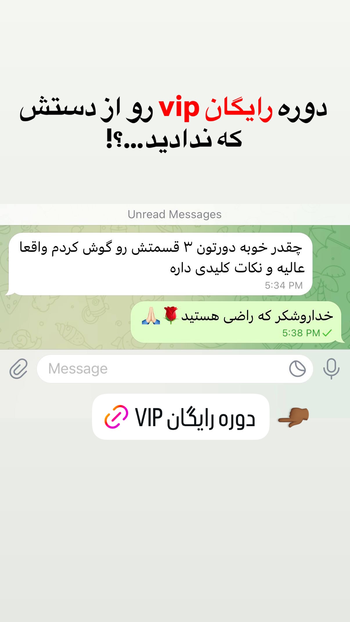  جدید ترین استوری اینستاگرام مستر ویس