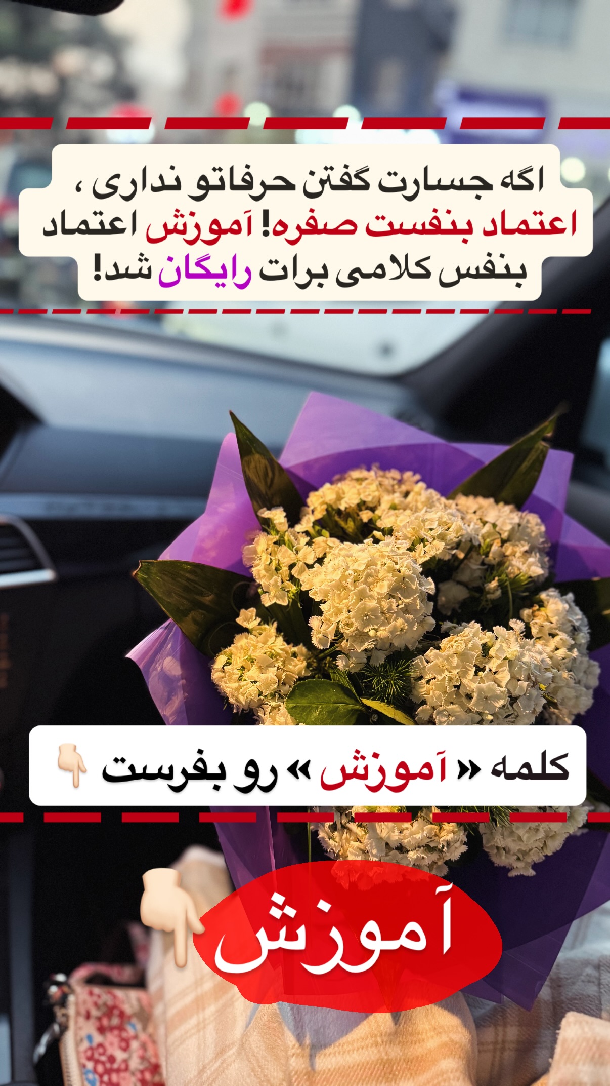  جدید ترین استوری اینستاگرام مستر ویس