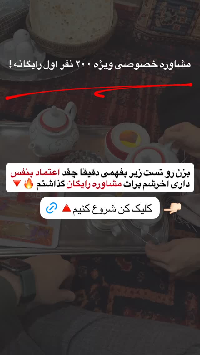  جدید ترین استوری اینستاگرام مستر ویس