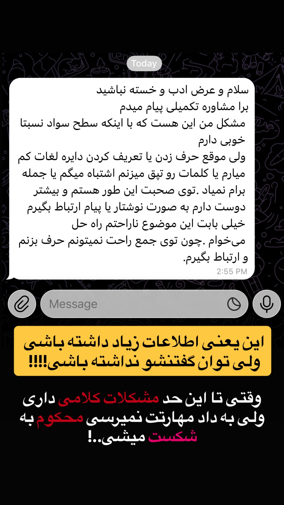  جدید ترین استوری اینستاگرام مستر ویس
