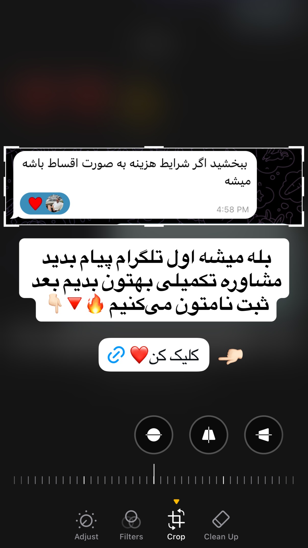  جدید ترین استوری اینستاگرام مستر ویس