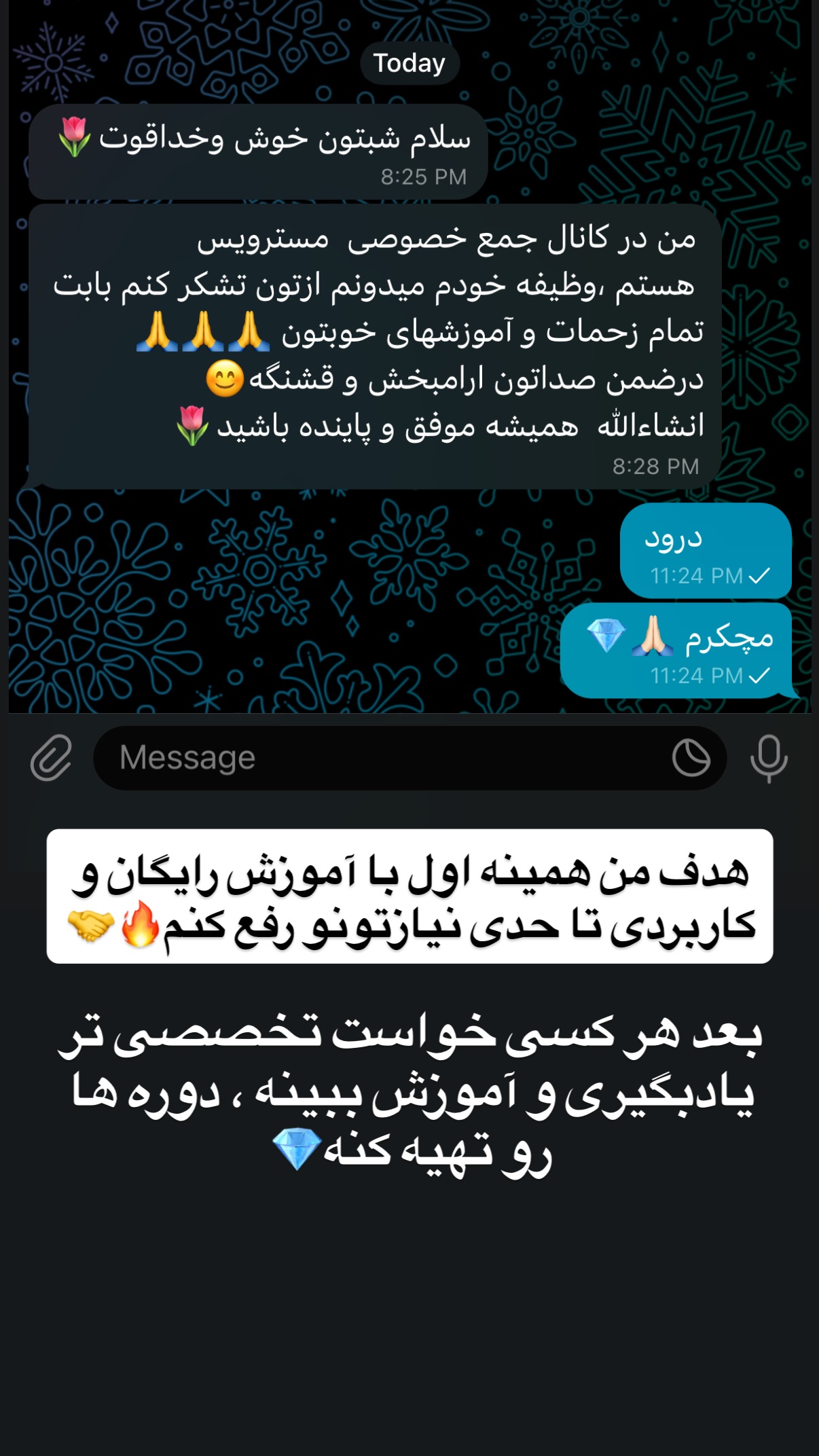  جدید ترین استوری اینستاگرام مستر ویس
