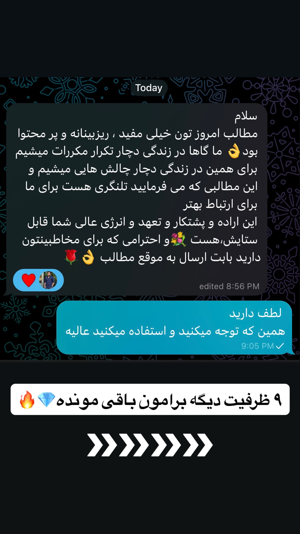  جدید ترین استوری اینستاگرام مستر ویس