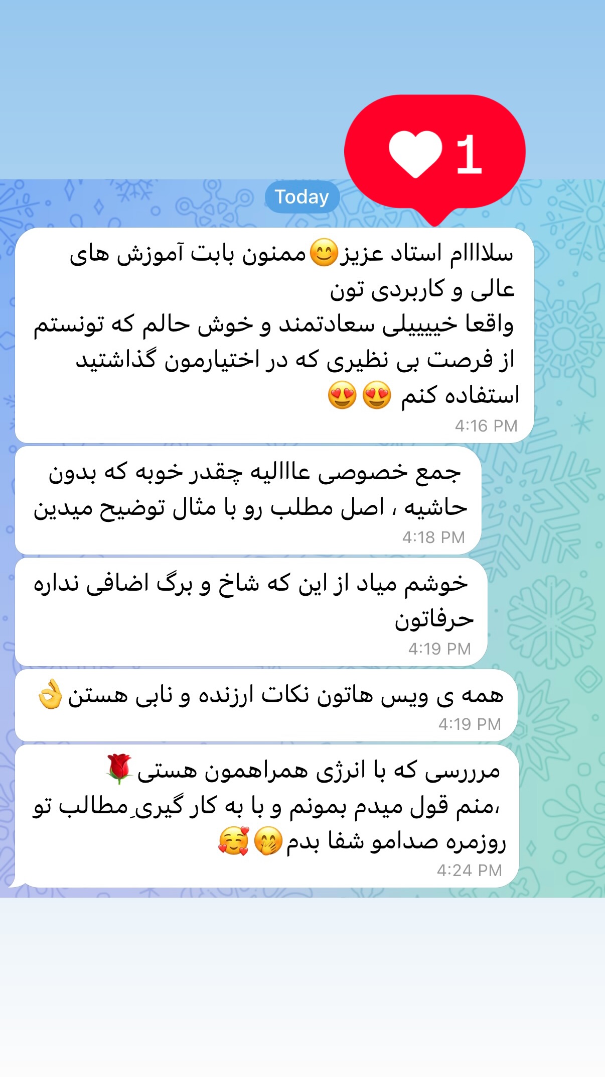 جدید ترین استوری اینستاگرام مستر ویس