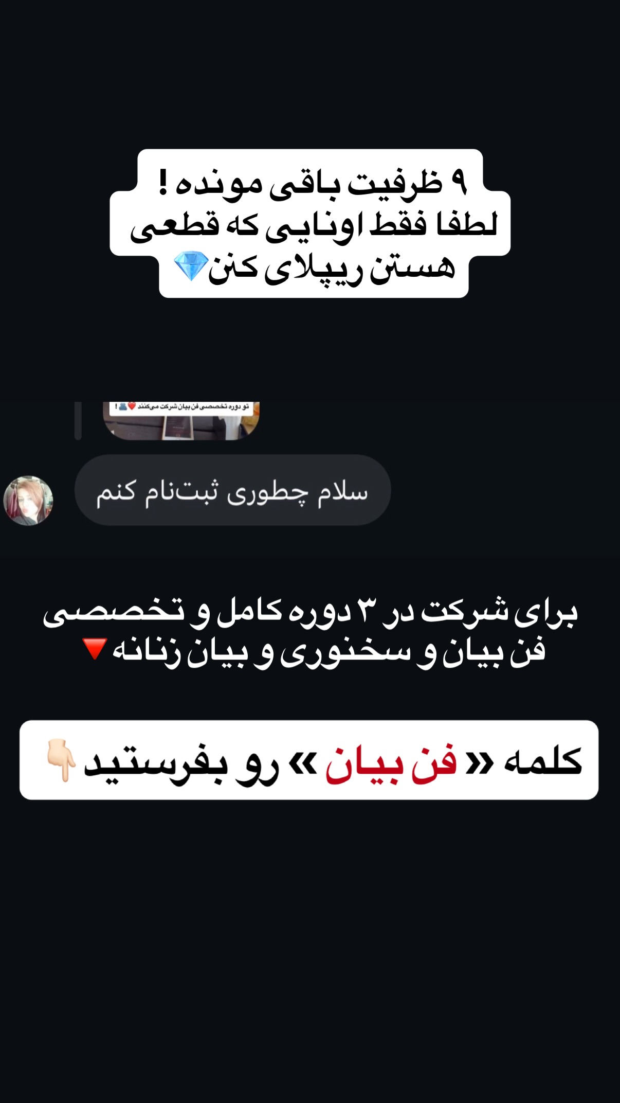  جدید ترین استوری اینستاگرام مستر ویس