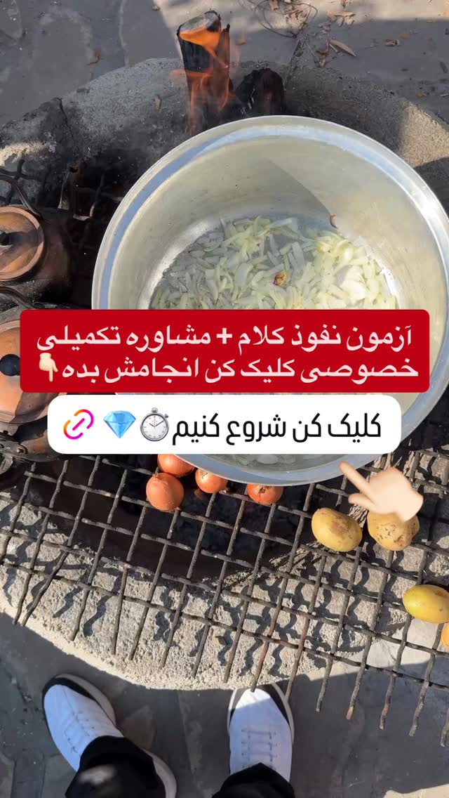  جدید ترین استوری اینستاگرام مستر ویس